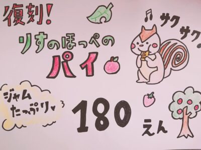 その３　シンデレラストーリーのはなし | 思いを育み、役割を作る