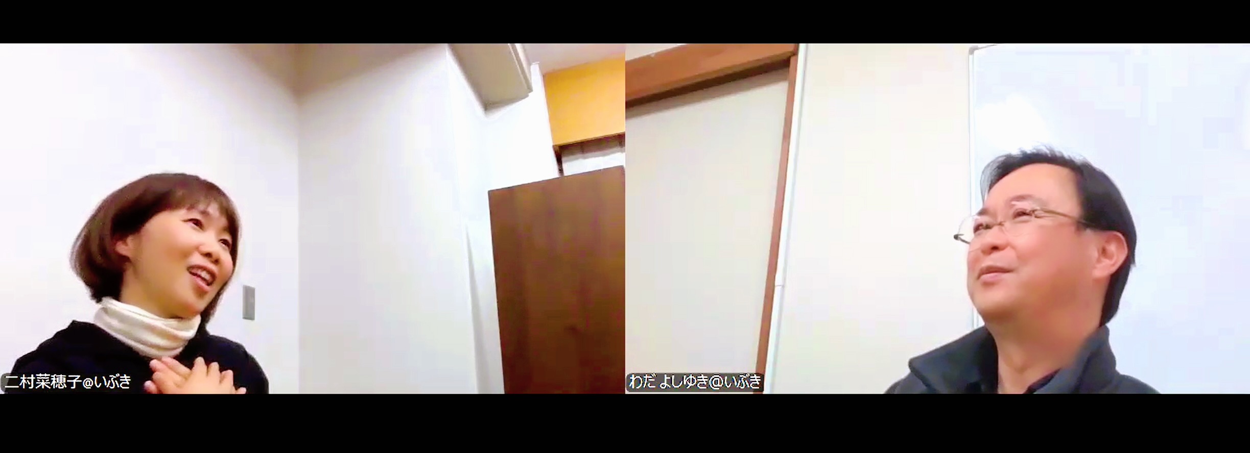 いぶき福祉会　二村、和田のダイアログ
