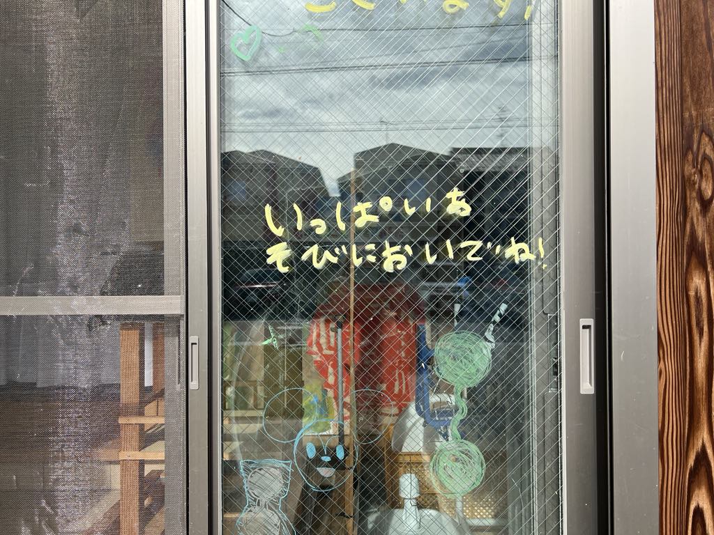 「好き」が結ばる② | つながり、価値を創る