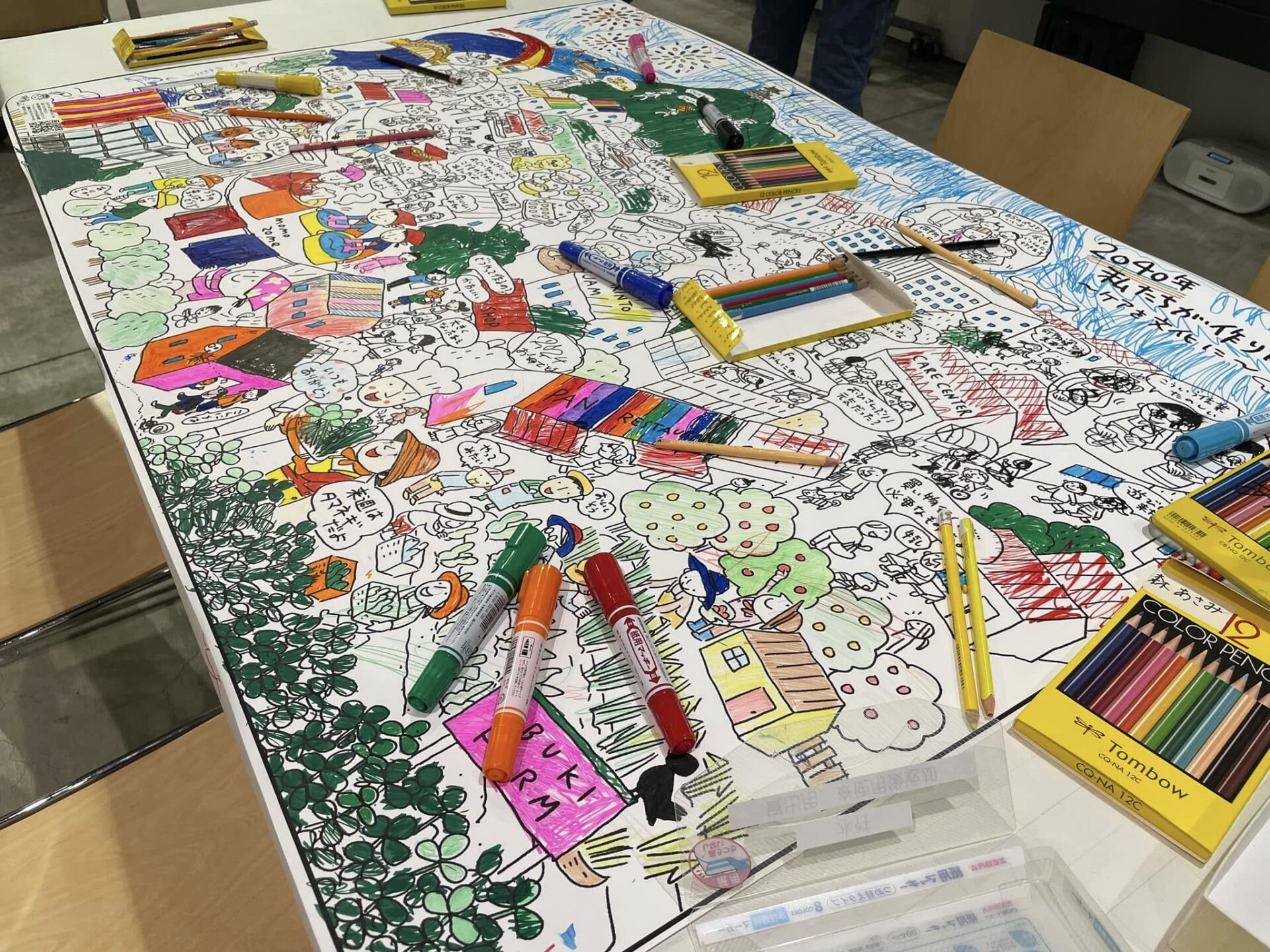 ケアを文化に──「またね」がある日常をひらく【北川コラム Vol.7】 | つながり、価値を創る