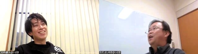いぶき福祉会の加納優汰と和田善行