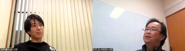 いぶき福祉会　加納優汰と和田善行