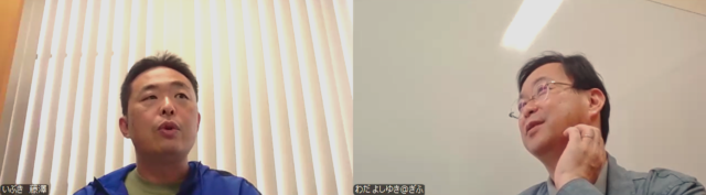 いぶき福祉会の藤澤亮太さんと和田善行さんの対談